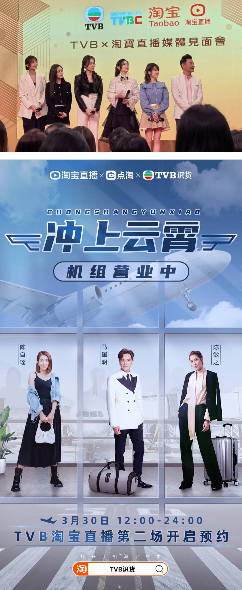 陈自瑶坚持封口不答婚变问题！朱晨丽断了何广沛 说话句句有骨 娱乐资讯 图3张