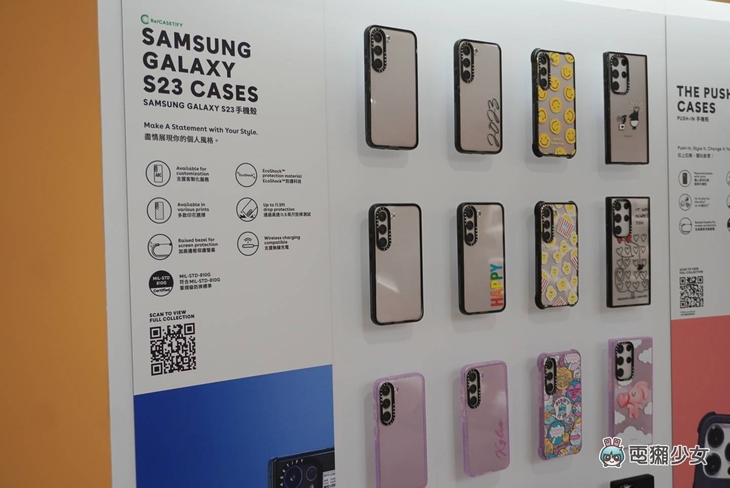 出门｜CASETiFY STUDiO 品牌概念店在台中盛大开幕！店内环境带你完整看 数码科技 图9张