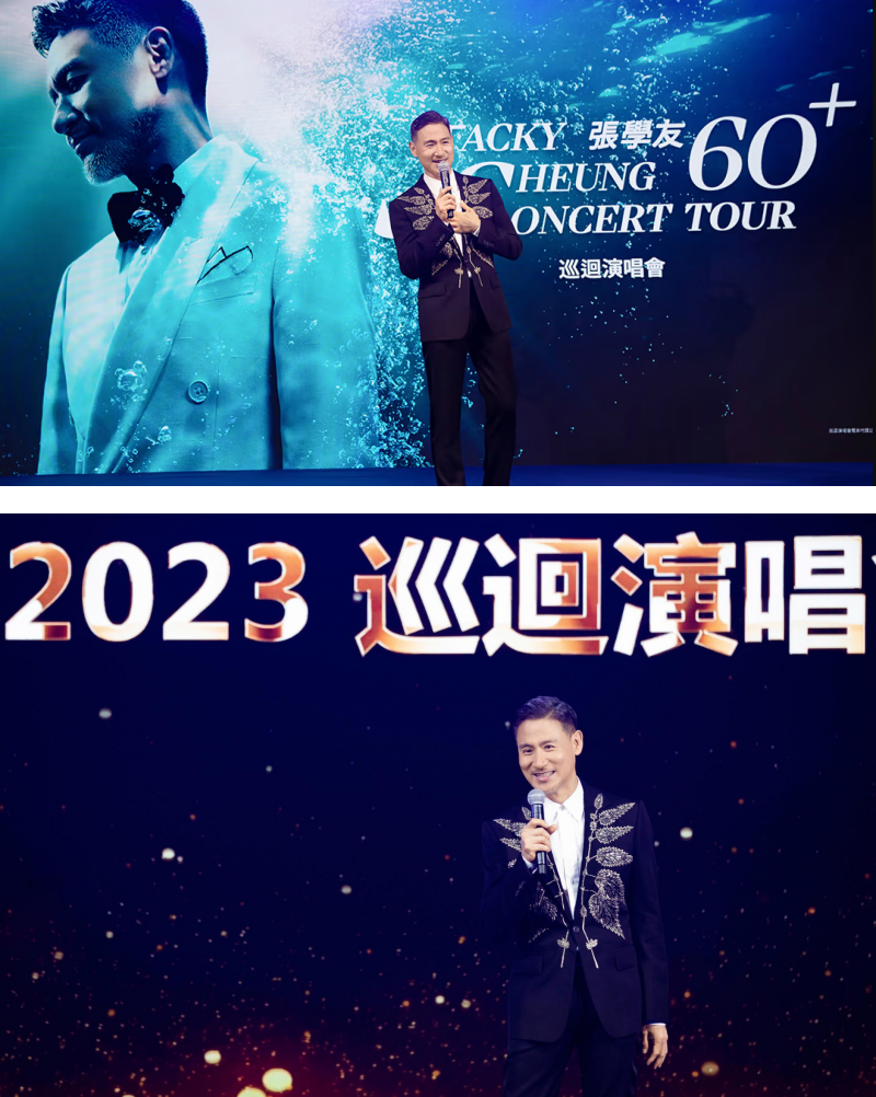 张学友官宣6月启动“60+”巡演！曾承诺一定赴马来西亚开唱！ 娱乐资讯 图2张