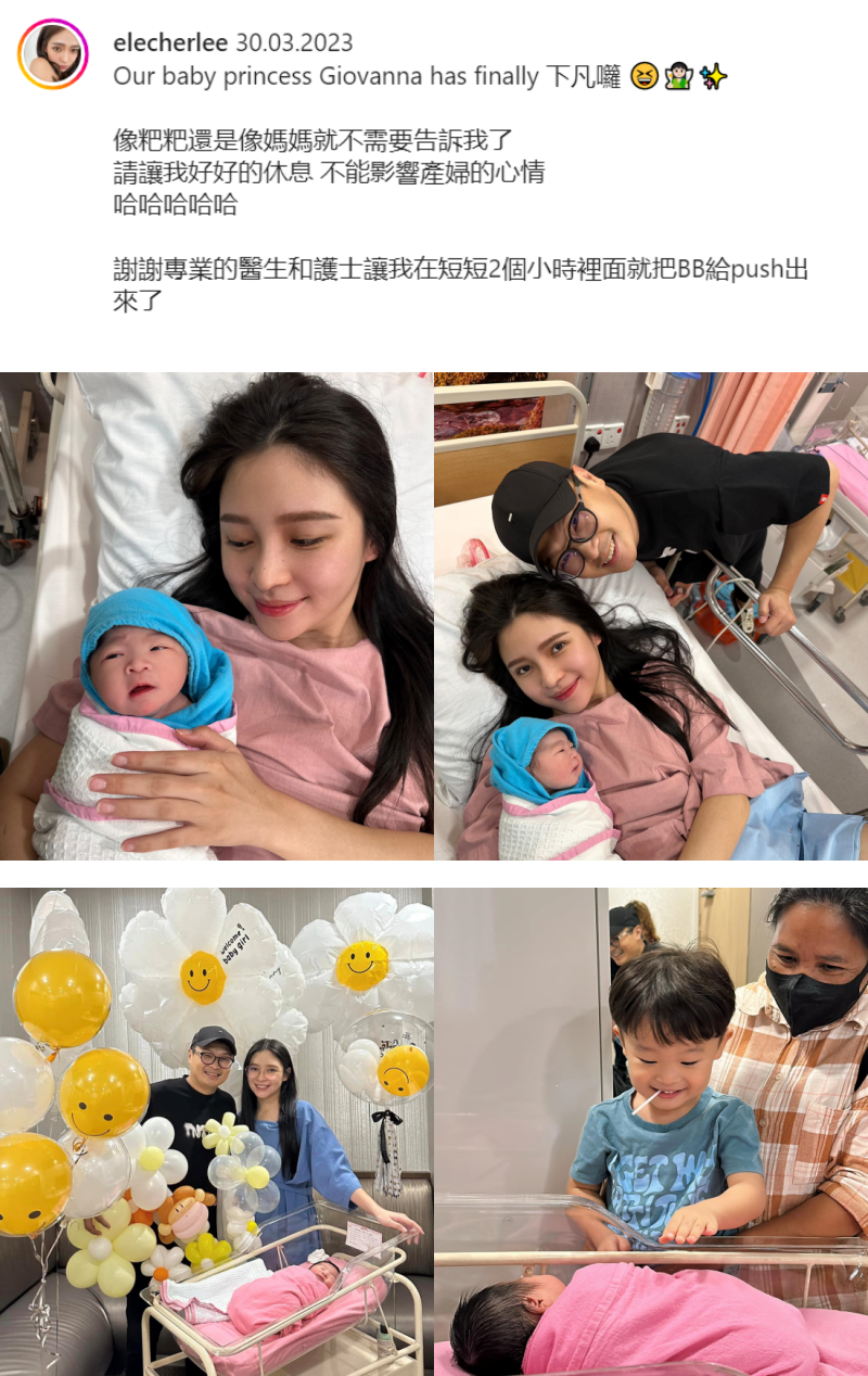 恭喜！一粒车诞下小公主 长子唱歌哄妹妹超萌 娱乐资讯 图1张