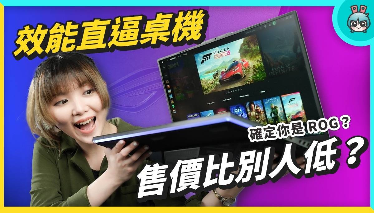 ROG 效能之王选这台 Strix SCAR 18 (G834)/ SCAR 16 (G634) 电竞笔电 i9 + RTX4090 双升级！ 数码科技 图1张
