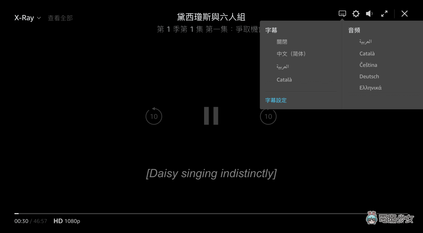 七天免费试看！注册 Prime Video 一个月后还会想续订吗？Amazon 原创影剧有哪些好料？ 数码科技 图4张
