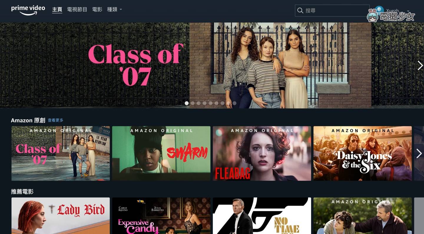 七天免费试看！注册 Prime Video 一个月后还会想续订吗？Amazon 原创影剧有哪些好料？ 数码科技 图6张