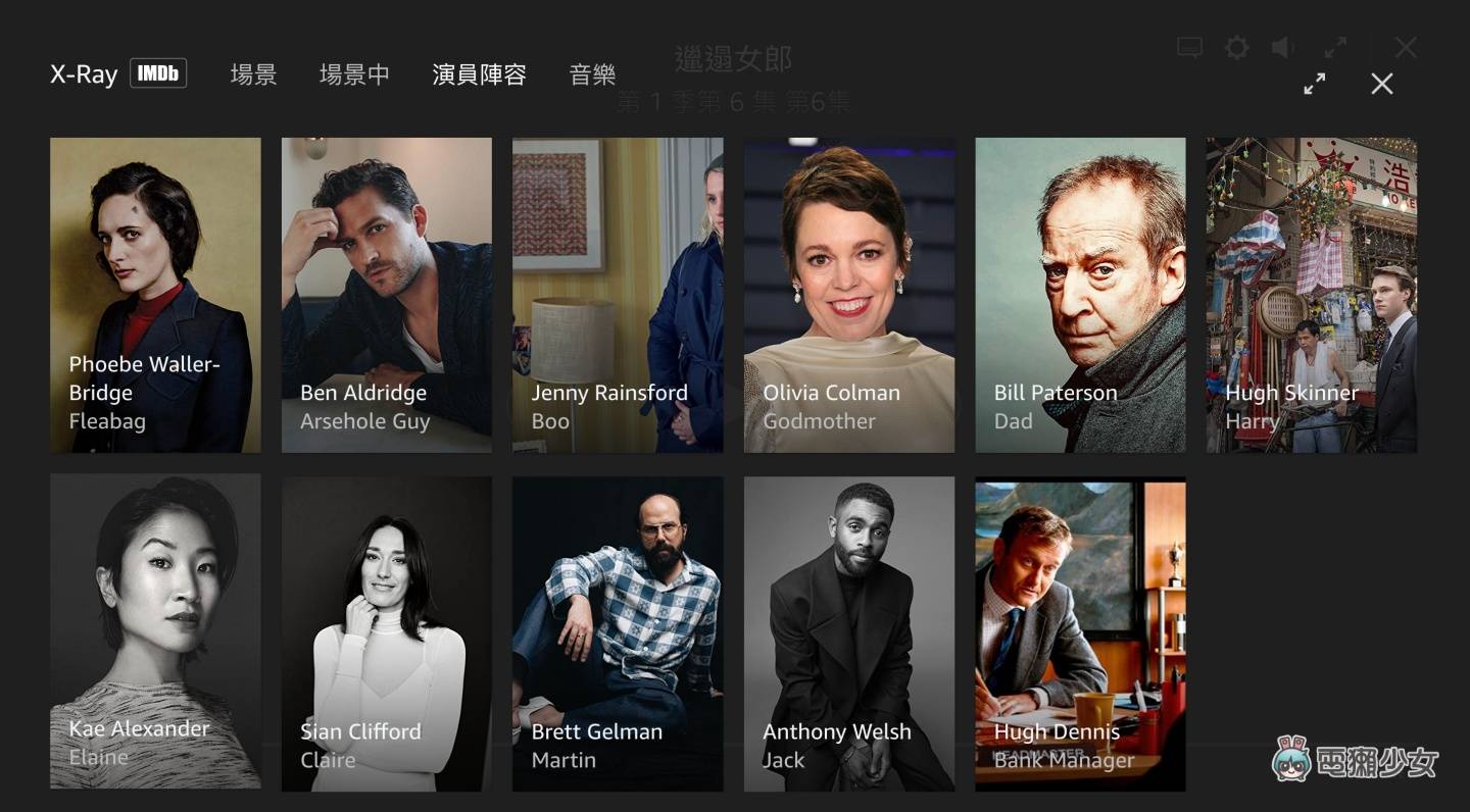 七天免费试看！注册 Prime Video 一个月后还会想续订吗？Amazon 原创影剧有哪些好料？ 数码科技 图5张
