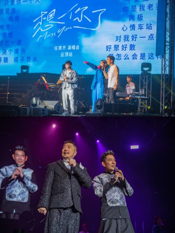 任贤齐云顶演唱会变“放闪大会”！拱男粉丝亲吻老婆 娱乐资讯 图5张