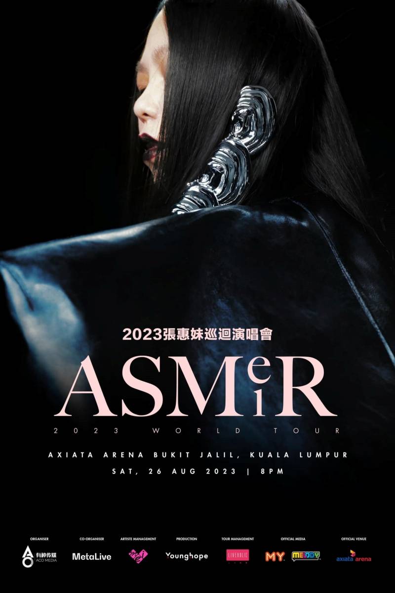 官宣！张惠妹8月马来西亚开唱！ 娱乐资讯 图1张