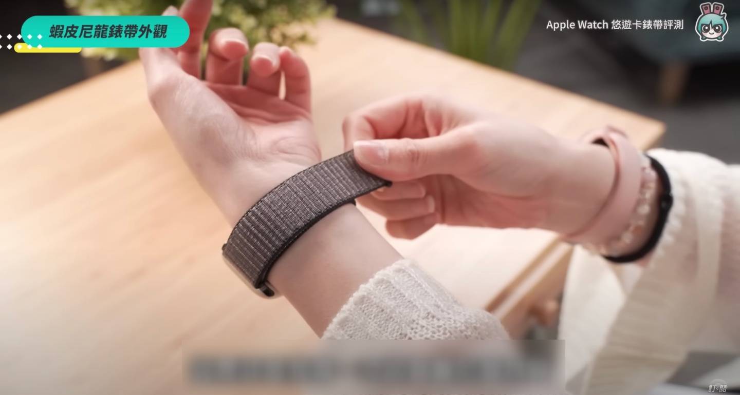 Apple Watch 也能刷悠游卡？五款表带实测谁最好用：beepio、iPay、minio、虾皮卖场 数码科技 图14张