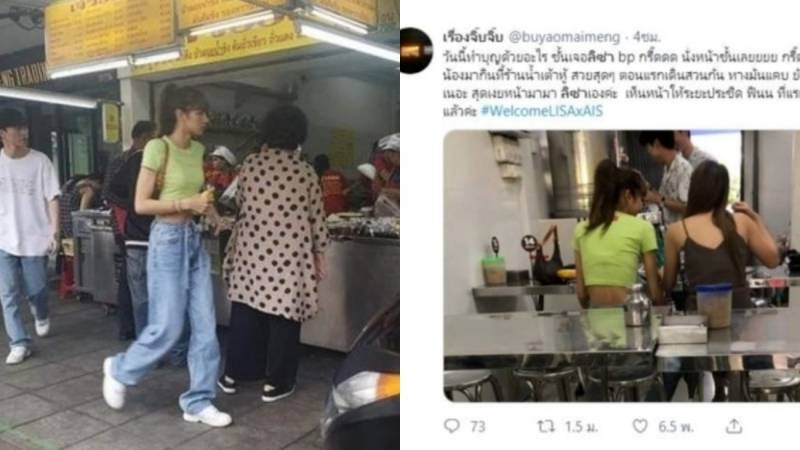 美食 | LISA带火的传统甜品店！一招破解Google Maps全泰文招牌 更多热点 图1张