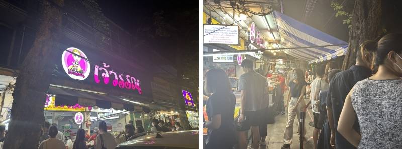 美食 | LISA带火的传统甜品店！一招破解Google Maps全泰文招牌 更多热点 图2张