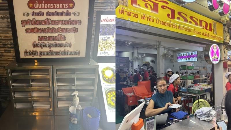 美食 | LISA带火的传统甜品店！一招破解Google Maps全泰文招牌 更多热点 图5张