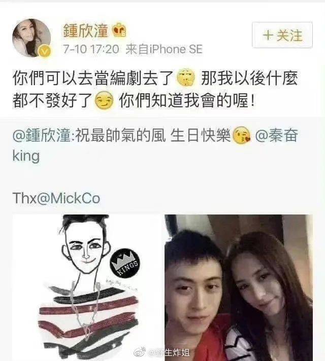 去年突身材爆肥！网曝：阿娇为富二代生龙凤胎！ 娱乐资讯 图3张
