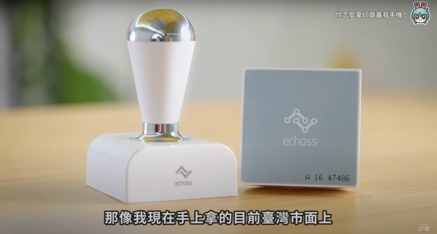 黑科技解密！可以盖手机的印章到底是什么？连星巴克、路易莎都在用 数码科技 图3张