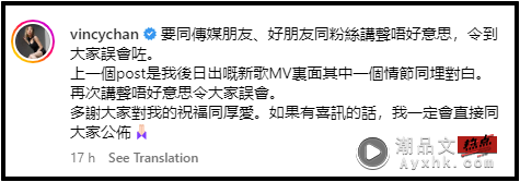 40岁泳儿晒戒指...容祖儿、阿Sa“恭喜”却搞乌龙！ 娱乐资讯 图3张