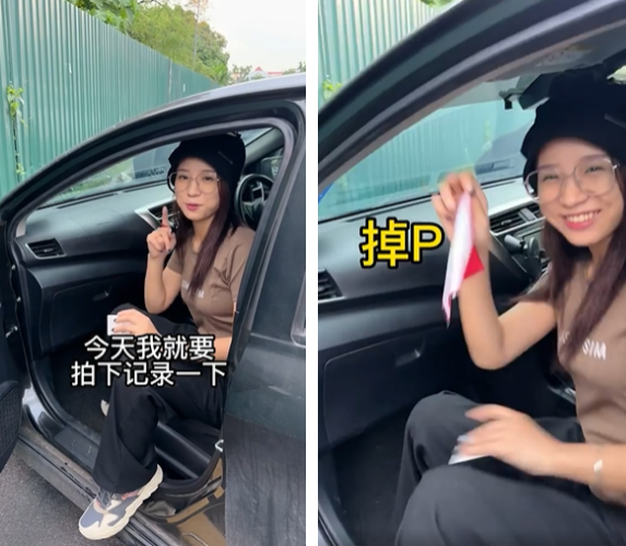 1年前考获马来西亚驾照！内地网红风风报喜：掉P了 娱乐资讯 图3张