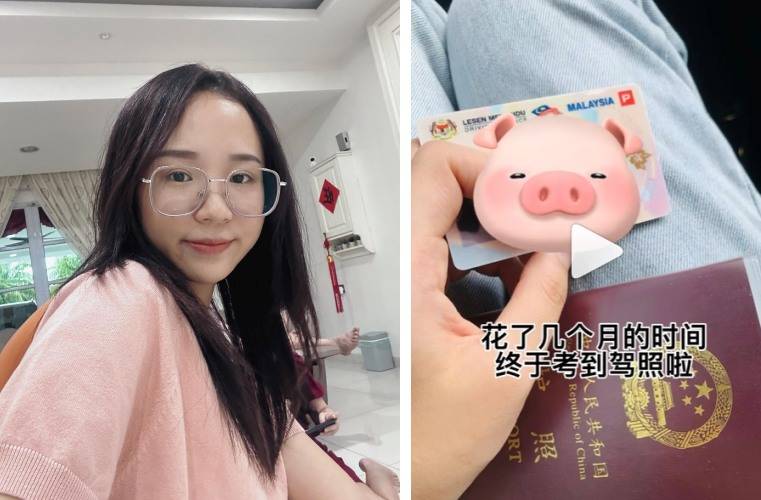 1年前考获马来西亚驾照！内地网红风风报喜：掉P了 娱乐资讯 图4张
