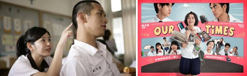 徐太宇、柯景腾10年后同框！“超美女学生”抢镜 娱乐资讯 图1张