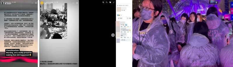 姜涛、Anson Lo粉丝行为遭投诉！不捧场成员演出...场面尴尬 娱乐资讯 图2张