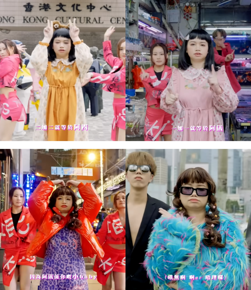 阿仪新歌MV来了！换多个造型劲抢眼 “阿仪是你的小Baby” 娱乐资讯 图1张