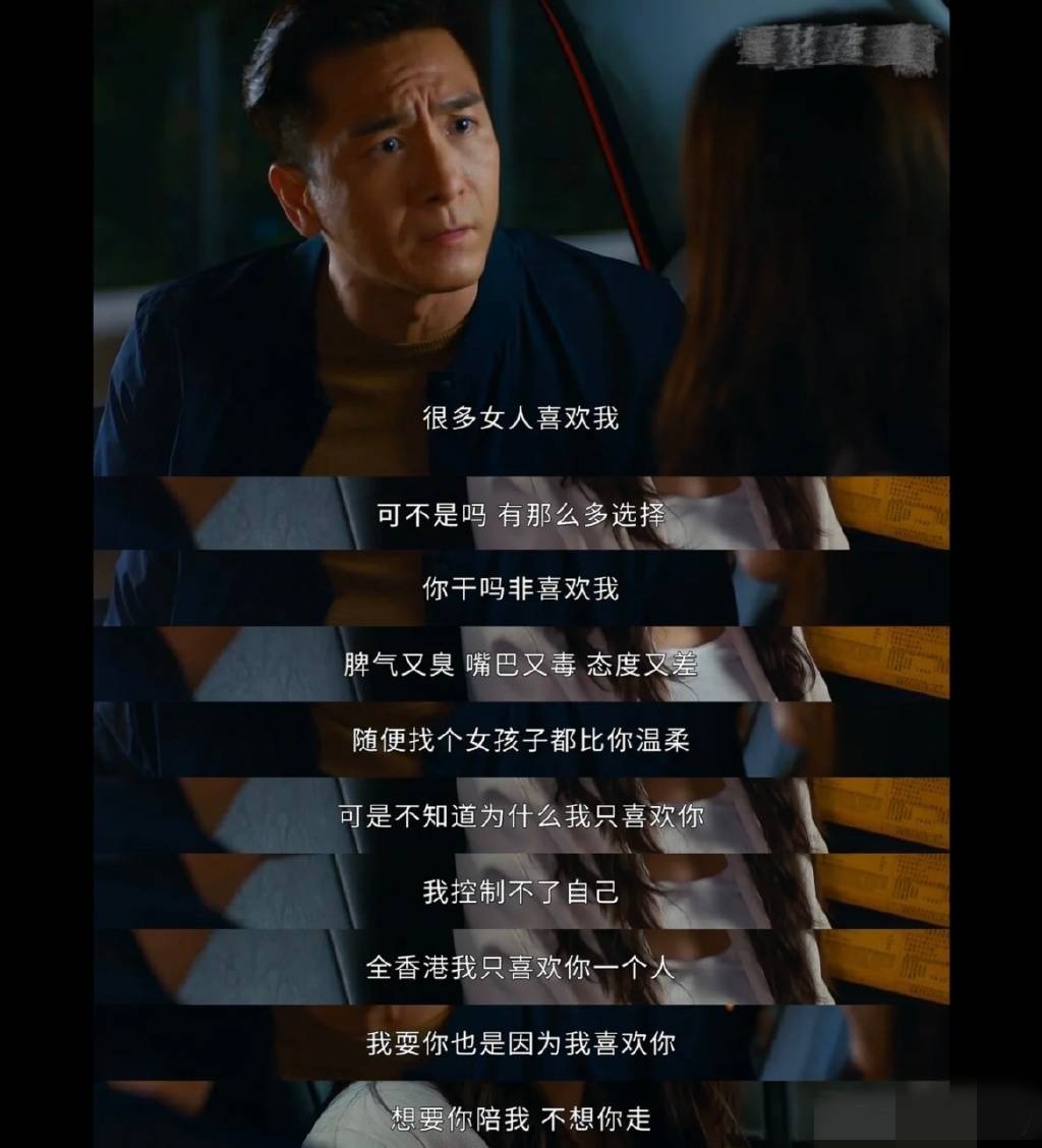 《隐形战队》马国明“贱嘴式告白”好上头！唐诗咏单膝下跪向他求婚 娱乐资讯 图2张