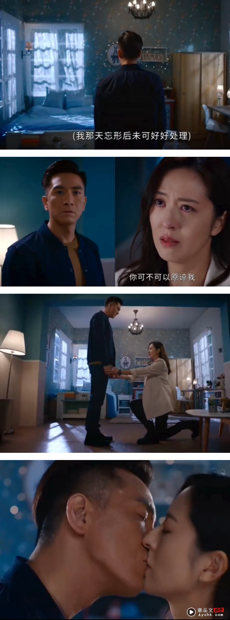 《隐形战队》马国明“贱嘴式告白”好上头！唐诗咏单膝下跪向他求婚 娱乐资讯 图3张