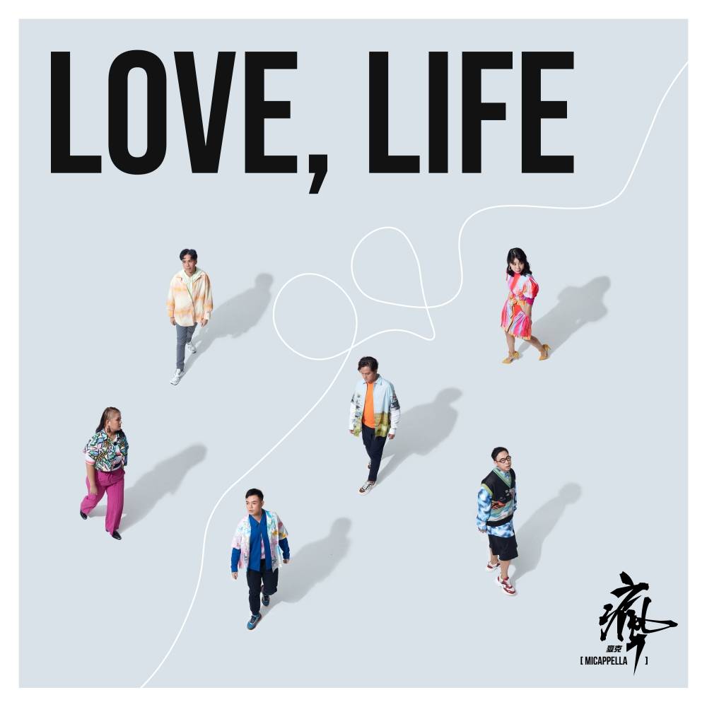 5大点认识最强人声乐团MICappella！纯人声版《那些年的小幸运》网上爆红 娱乐资讯 图3张