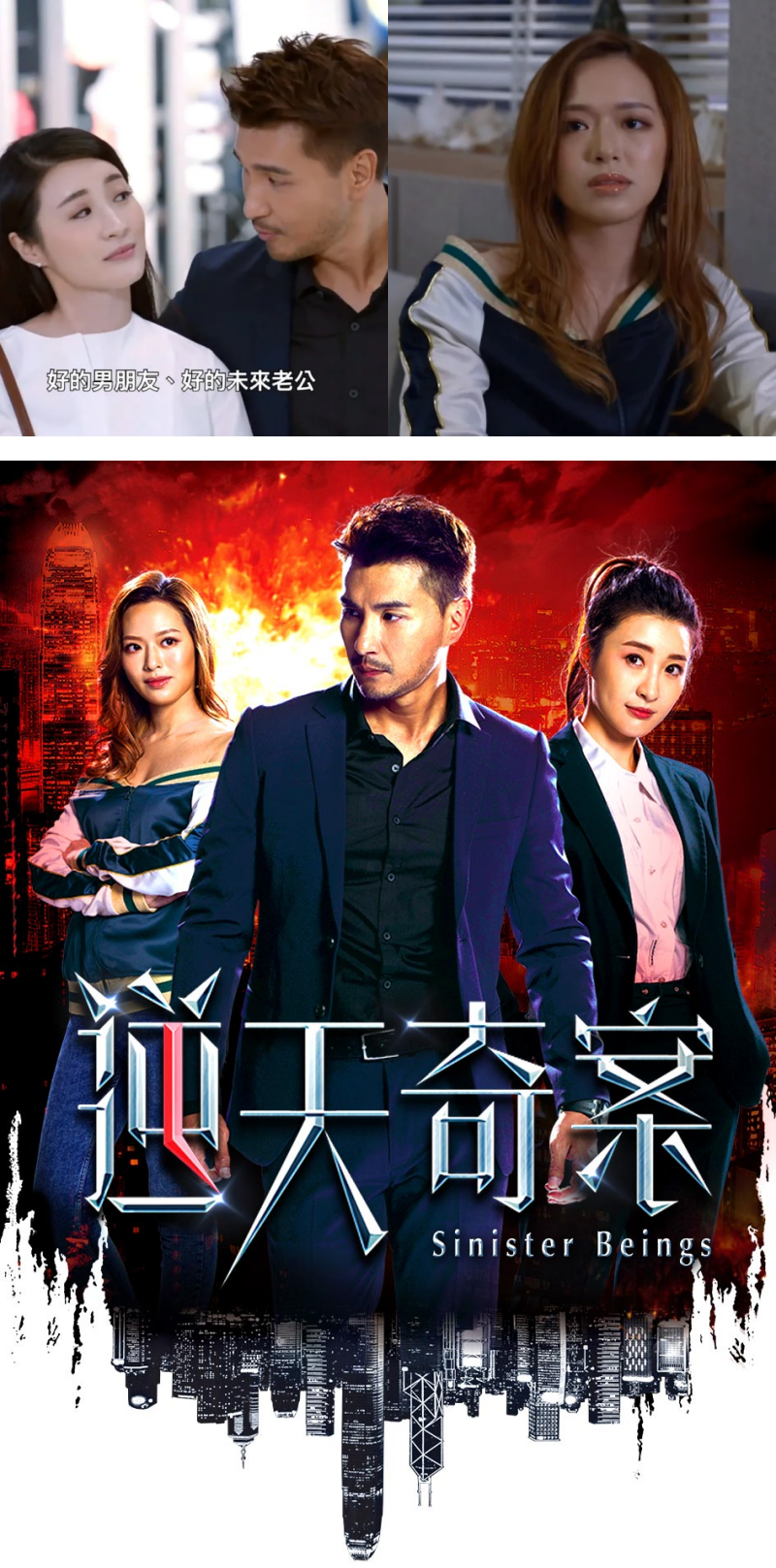 监制证实：冯盈盈回归《逆天奇案2》！不再是“国民妖精” 娱乐资讯 图2张