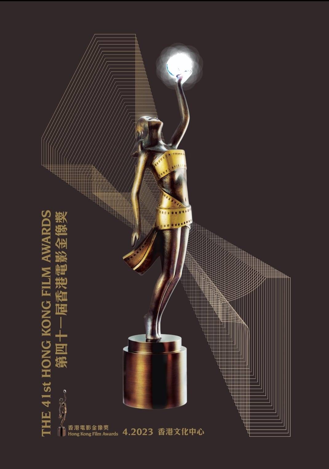 A站 4月重头戏！汇集颁奖典礼、本土剧集和电视剧、综艺真人秀节目！ 娱乐资讯 图3张