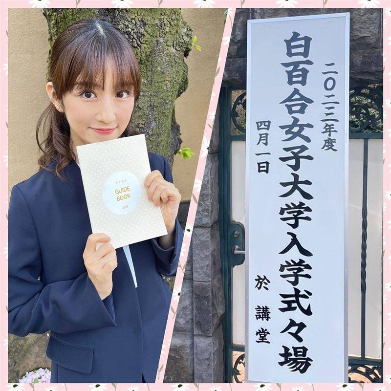 39岁单亲女星考上大学成新生！开学“超龄打扮”像家长参加小孩家长会 时尚资讯 图2张