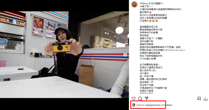 离婚亦是朋友！前妻迈入44岁“生日其实有点感伤” 曹格点赞 娱乐资讯 图3张