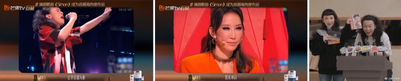 蹭热度？李玟发飙片段 竟被剪入《声生不息》正片 娱乐资讯 图2张