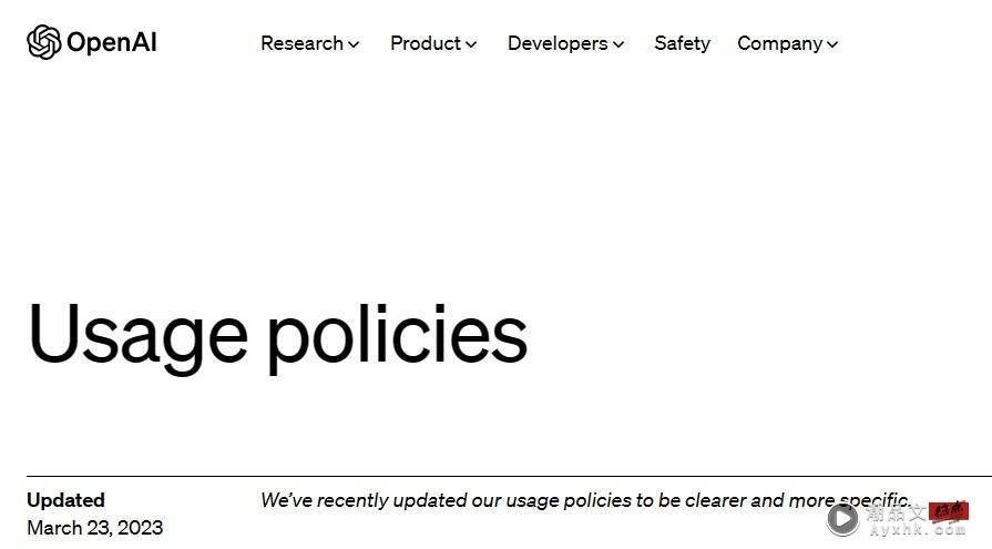 OpenAI 的 ChatGPT 大家都在用，但小心别触法啰！使用规范看仔细 数码科技 图1张