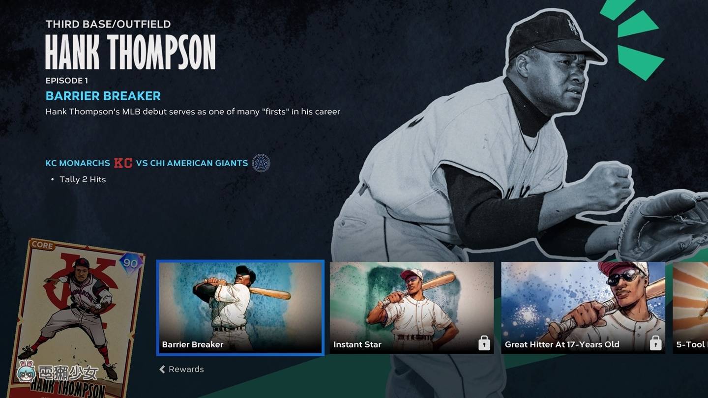 《MLB The Show 23》全新故事模式黑人联盟：政确？先别下定论！来场球赛了解美国职棒真实历史 数码科技 图13张