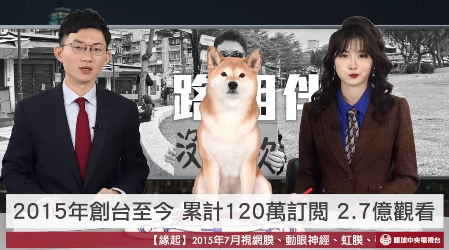 ‘ 官媒 ’累了！眼球官方电视台将于 6/1 起停更 视网膜于百灵果宣布收台原因 数码科技 图1张