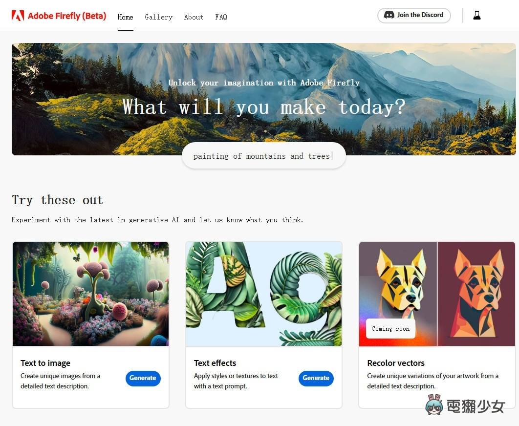 Adobe Firefly 抢先测试-绝不让出绘图王者地位！Adobe 自制 AI 绘图 Text to image 篇 数码科技 图2张