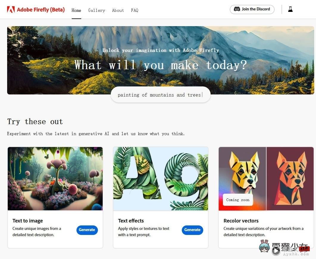 Adobe Firefly 抢先测试-绝不让出绘图王者地位！Adobe 自制 AI 绘图 Text to image 篇 数码科技 图2张