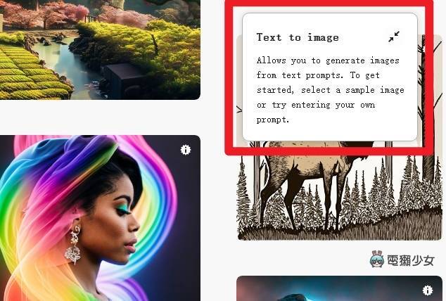 Adobe Firefly 抢先测试-绝不让出绘图王者地位！Adobe 自制 AI 绘图 Text to image 篇 数码科技 图3张