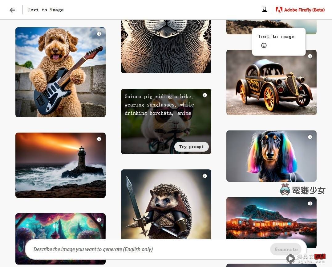 Adobe Firefly 抢先测试-绝不让出绘图王者地位！Adobe 自制 AI 绘图 Text to image 篇 数码科技 图5张