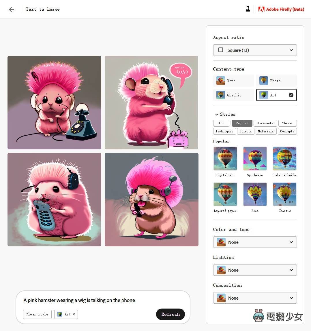 Adobe Firefly 抢先测试-绝不让出绘图王者地位！Adobe 自制 AI 绘图 Text to image 篇 数码科技 图7张