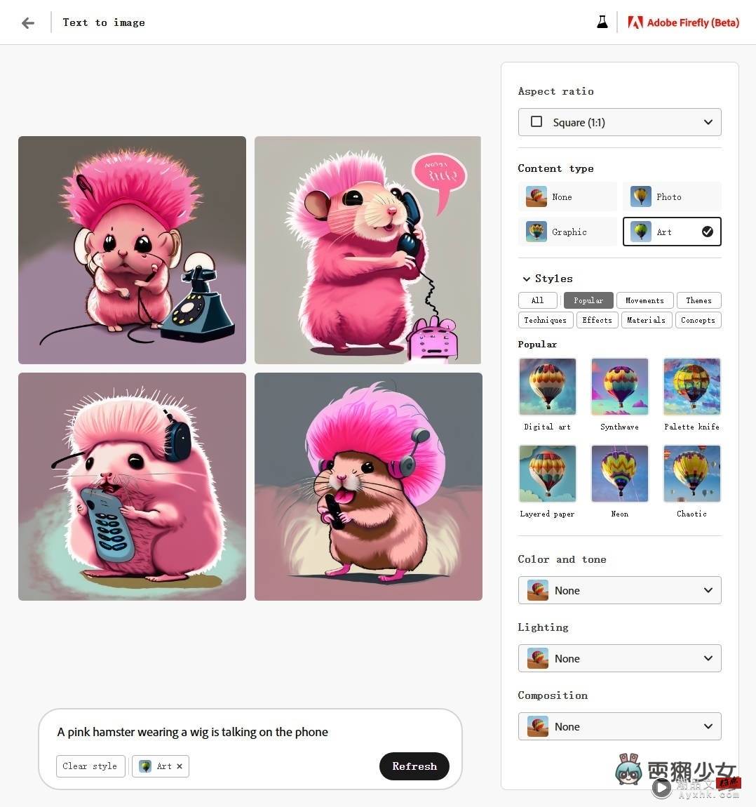 Adobe Firefly 抢先测试-绝不让出绘图王者地位！Adobe 自制 AI 绘图 Text to image 篇 数码科技 图7张