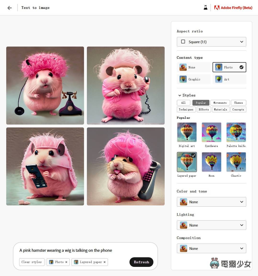Adobe Firefly 抢先测试-绝不让出绘图王者地位！Adobe 自制 AI 绘图 Text to image 篇 数码科技 图9张