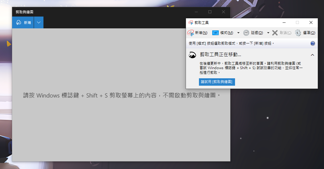 2023 八大精选电脑截图软件推荐！Ｗindows、MAC、线上免安装版 数码科技 图2张