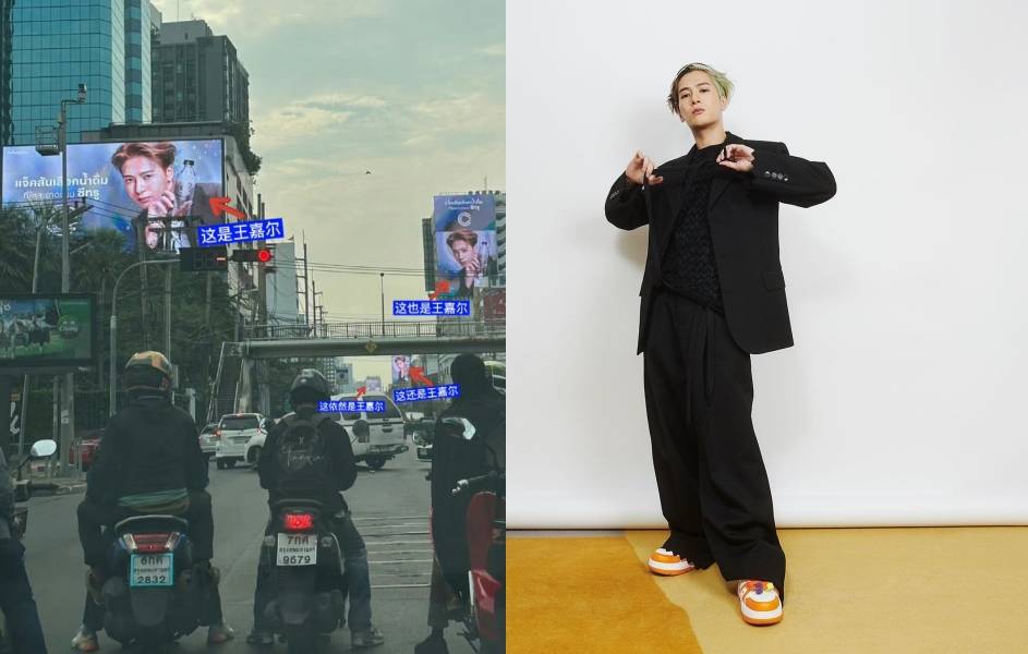 泰国到处都是王嘉尔！消毒液被摆在重要部位 意外出圈 娱乐资讯 图3张