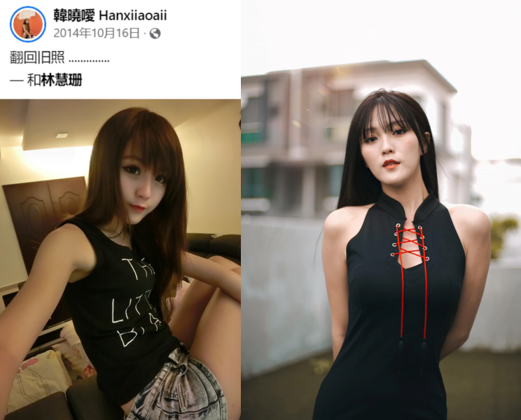 韩晓嗳17岁影片再爆红！10年前为感情烦恼“我哭了 过不了爱情那关” 娱乐资讯 图2张