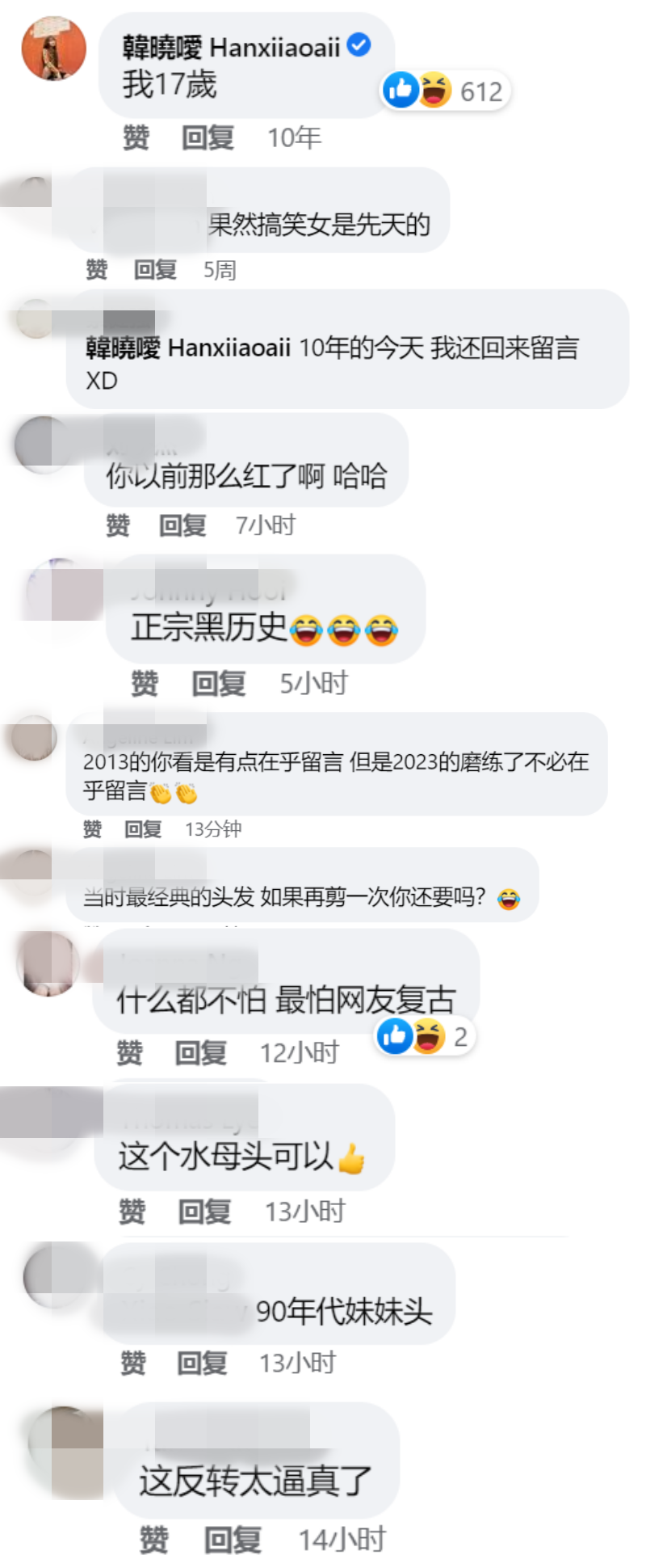 韩晓嗳17岁影片再爆红！10年前为感情烦恼“我哭了 过不了爱情那关” 娱乐资讯 图3张