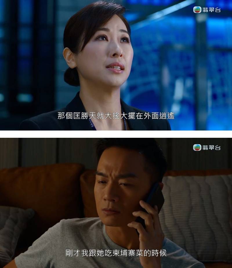 《隐形战队》黑警身份揭晓！为了潜伏警队里做卧底 骗完所有人 娱乐资讯 图4张