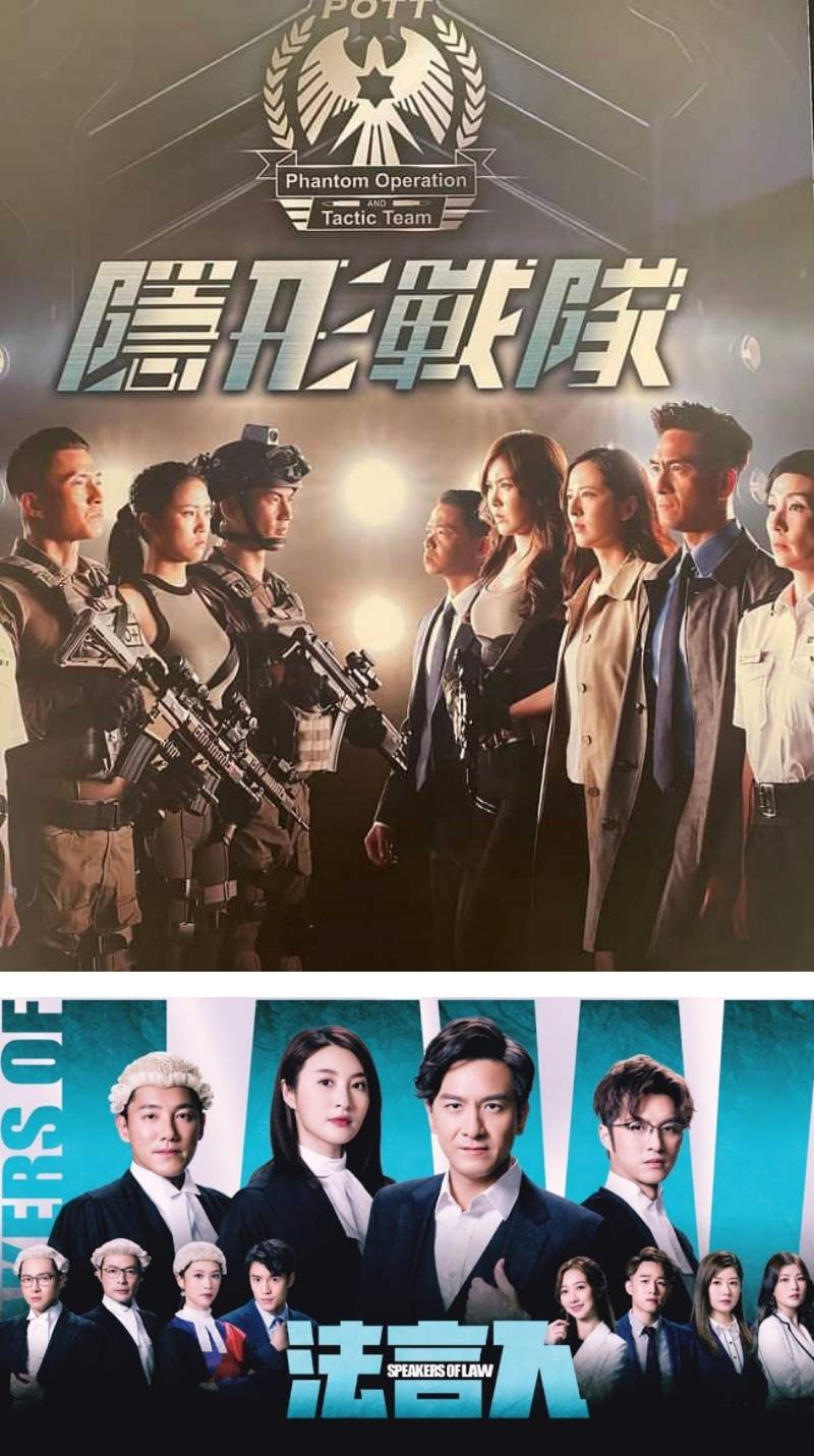 《隐形战队》、《法言人》出现相同演员看到好乱！大反派陈展鹏变的士佬 娱乐资讯 图1张