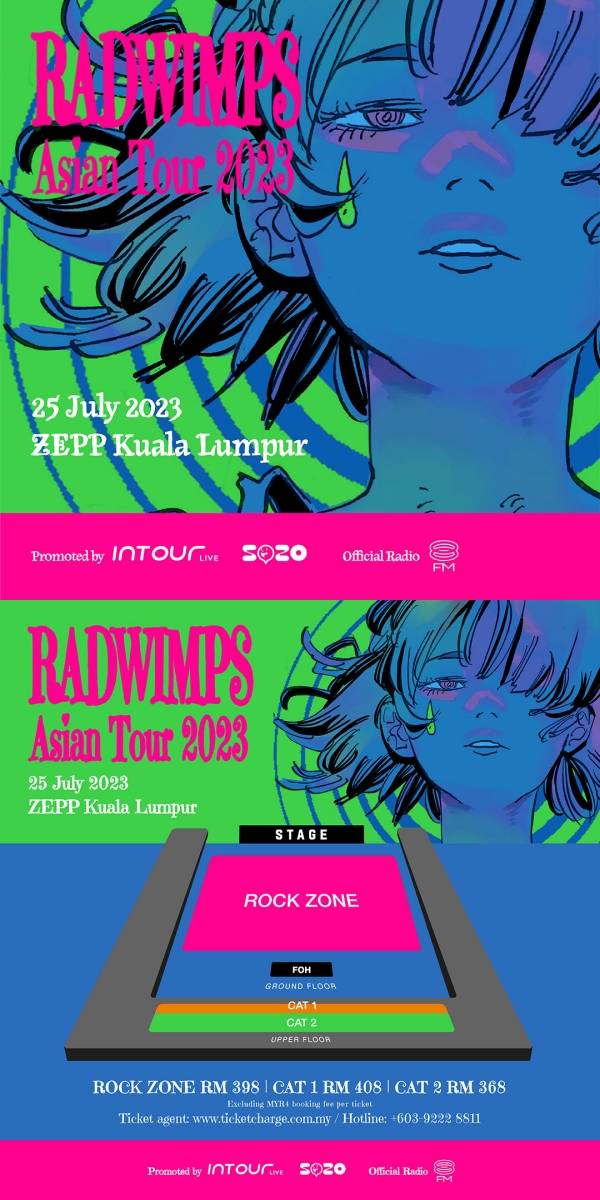 日本人气乐团RADWIMPS 确定7月赴马来西亚开唱！最低票价RM368 娱乐资讯 图2张
