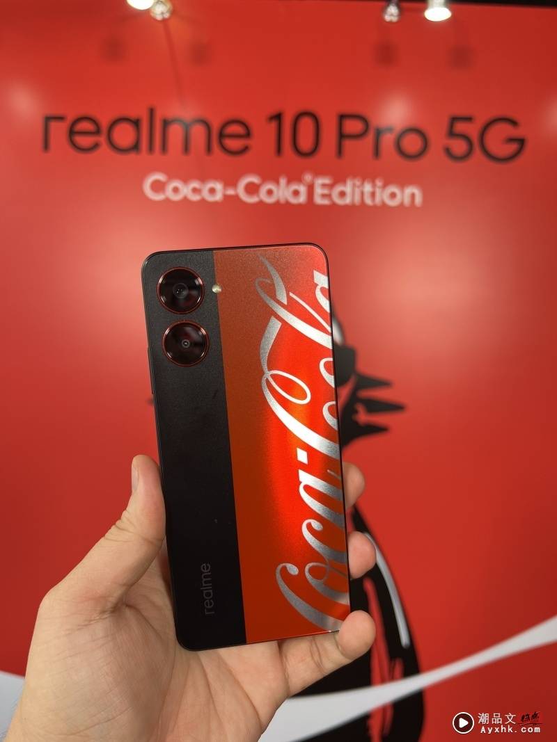 新机 I realme 10 Pro 5G Coca Cola Edition 真酷！汽水盖手机扣针好可爱！ 更多热点 图2张