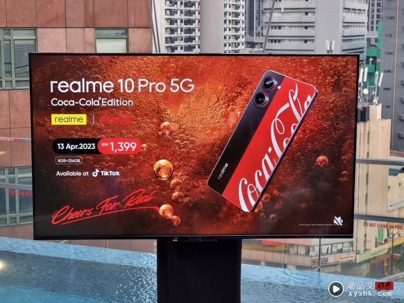 新机 I realme 10 Pro 5G Coca Cola Edition 真酷！汽水盖手机扣针好可爱！ 更多热点 图6张