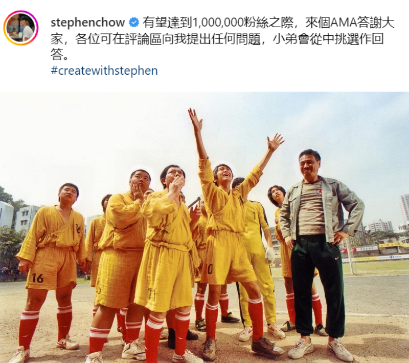 吴孟达离世2年...周星驰认后悔没亲口跟他说这句话！ 娱乐资讯 图1张